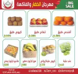 الانتقال إلى الصفحة 2 من 5