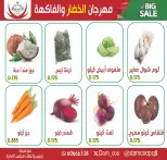 الانتقال إلى الصفحة 5 من 5