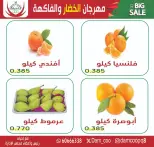 الانتقال إلى الصفحة 3 من 5