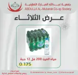 الانتقال إلى الصفحة 1 من 1