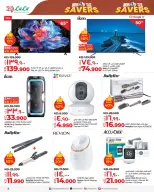 الانتقال إلى الصفحة 8 من 9