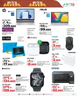 الانتقال إلى الصفحة 5 من 9