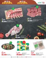 الانتقال إلى الصفحة 3 من 9