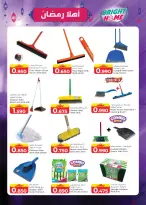 الانتقال إلى الصفحة 19 من 22