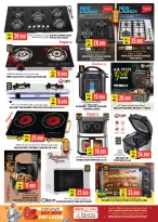 الانتقال إلى الصفحة 3 من 22