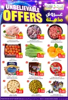 الانتقال إلى الصفحة 1 من 2