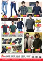 Offres Grand hypermarché Oman de 20 janvier à 10 février 2026 Offres de boutique de mode