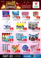 الانتقال إلى الصفحة 11 من 20