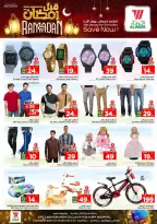 الانتقال إلى الصفحة 12 من 20