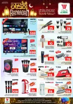 الانتقال إلى الصفحة 14 من 20