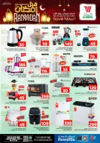 الانتقال إلى الصفحة 15 من 20