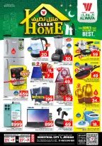 الانتقال إلى الصفحة 20 من 20