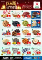 الانتقال إلى الصفحة 3 من 20