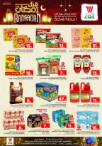 الانتقال إلى الصفحة 6 من 20