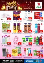 الانتقال إلى الصفحة 9 من 20