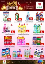 الانتقال إلى الصفحة 10 من 20