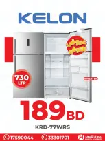 عروض حمزة الأسود البحرين من 19 حتى 22 يناير 2026 عروض فريزرات سمارتك