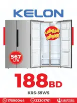 عروض حمزة الأسود البحرين من 19 حتى 22 يناير 2026 عروض فريزرات سمارتك