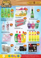 Hashim Hypermarket  Ajman  Offers from 20 to 21 January Midweek Deals
