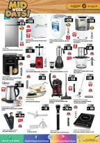 Hashim Hypermarket  Ajman  Offers from 20 to 21 January Midweek Deals