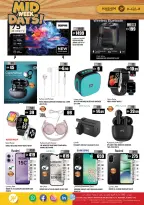 Hashim Hypermarket  Ajman  Offers from 20 to 21 January Midweek Deals