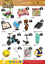 Hashim Hypermarket  Ajman  Offers from 20 to 21 January Midweek Deals