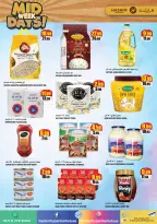 Hashim Hypermarket  Ajman  Offers from 20 to 21 January Midweek Deals