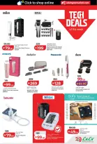 Ofertas de Lulu  Abu Dhabi y Al Ain  de 19 a 28 enero Ofertas de ahorro