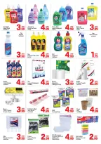 الانتقال إلى الصفحة 4 من 8