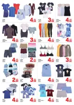 الانتقال إلى الصفحة 6 من 8