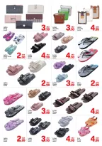 الانتقال إلى الصفحة 8 من 8