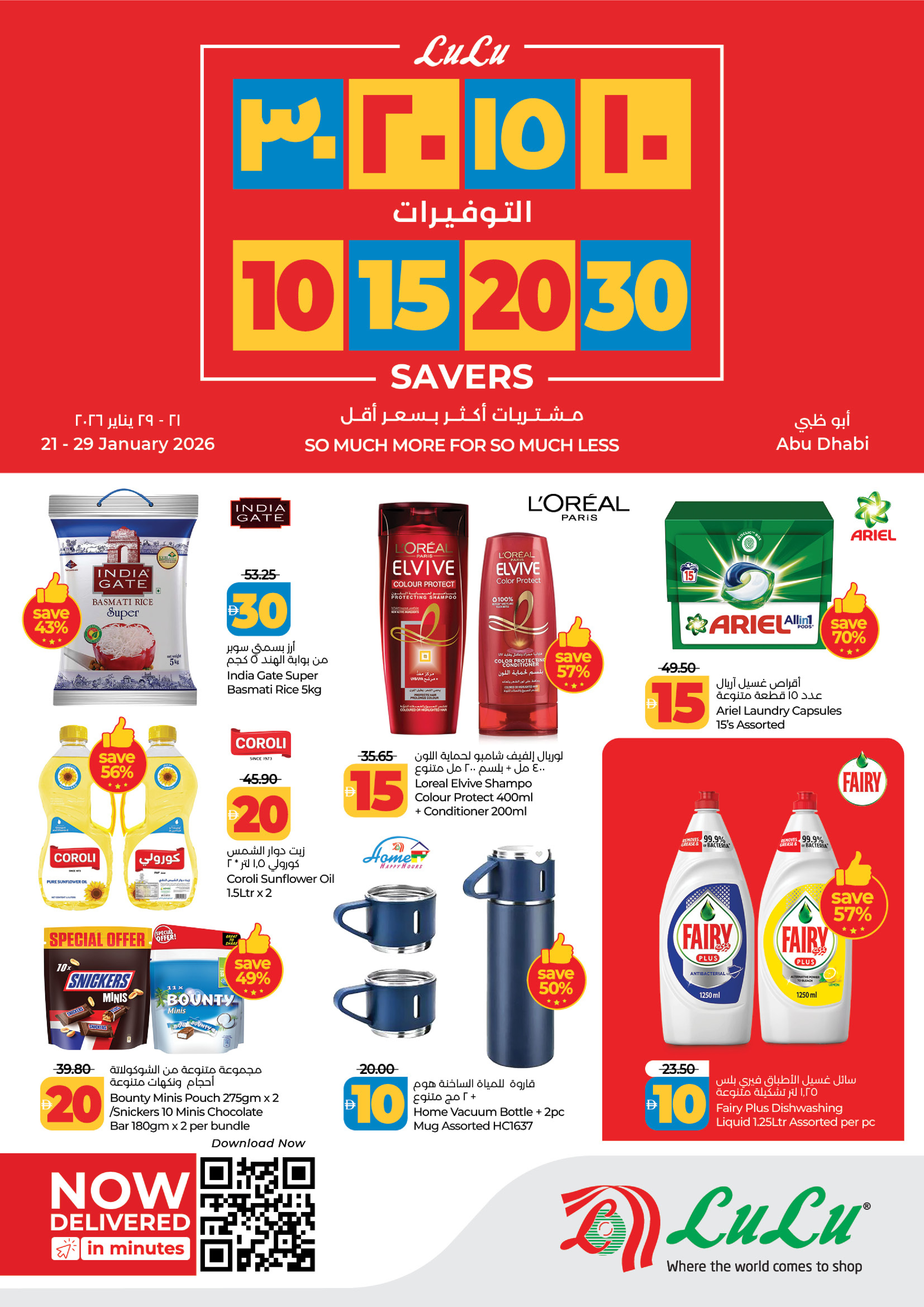 Lulu  Abu Dhabi  Offers from 21 to 29 January Everything at 10, 15, 20, 30