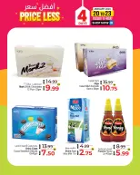 Ansar Mall & Gallery UAE Offers from 20 to 23 January 2026 Best price offers