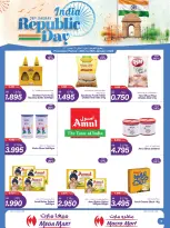 Macro Mart Bahrain Offers from 20 to 26 January 2026 Republic of India Offers