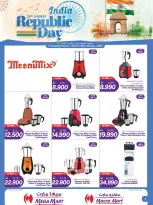 Macro Mart Bahrain Offers from 20 to 26 January 2026 Republic of India Offers