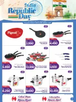 Macro Mart Bahrain Offers from 20 to 26 January 2026 Republic of India Offers