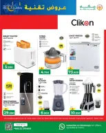 الانتقال إلى الصفحة 7 من 11