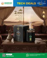 الانتقال إلى الصفحة 8 من 11