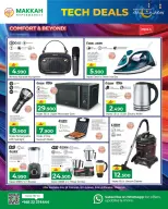 الانتقال إلى الصفحة 6 من 11