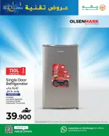 الانتقال إلى الصفحة 11 من 11