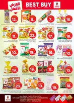 الانتقال إلى الصفحة 15 من 43