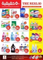 الانتقال إلى الصفحة 18 من 43