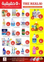 الانتقال إلى الصفحة 19 من 43