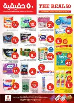 الانتقال إلى الصفحة 20 من 43