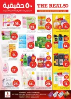 الانتقال إلى الصفحة 21 من 43