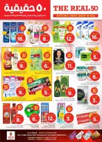 الانتقال إلى الصفحة 23 من 43