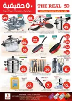 الانتقال إلى الصفحة 24 من 43