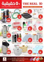 الانتقال إلى الصفحة 25 من 43