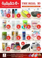 الانتقال إلى الصفحة 27 من 43