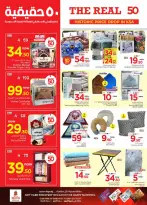 الانتقال إلى الصفحة 28 من 43